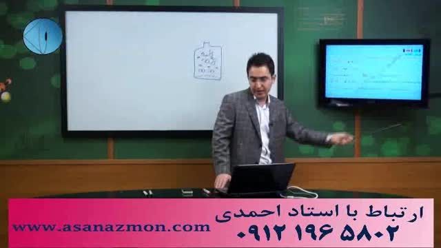 با تدریس مهندس مهرپور چطور شیمی رو صد بزنیم - کنکوری 8