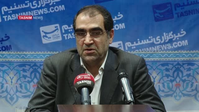 حضور وزیر بهداشت در خبرگزاری تسنیم