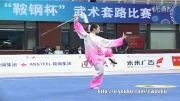 ووشو ، مسابقات داخلی چین ، فینال تایچی بانوان