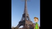 یک عکس انیمیشنی از من در پاریس