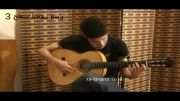 گیتار فلامنکو - ریتم رومبا سطح 3