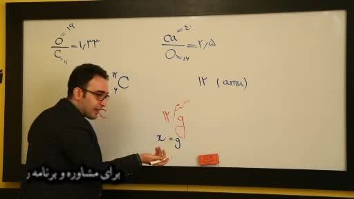 کنکور - مهندس ج مهرپور در اتاق شیمی با شماست - کنکور14