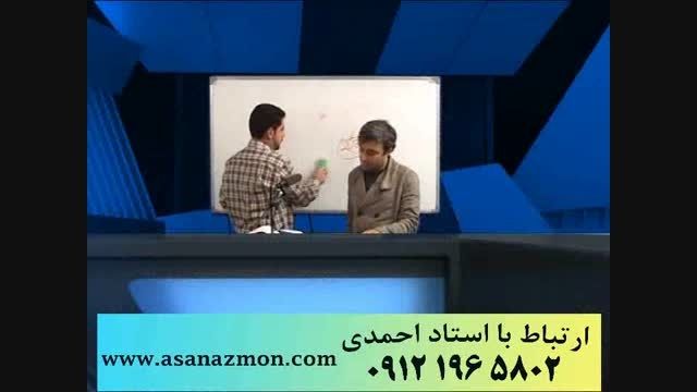 تکنیک های قرابت معنایی استاد حسین احمدی - کنکوری 4