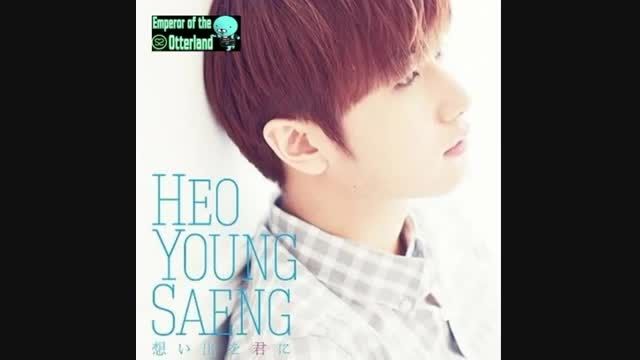 Heo Young Saeng_Mermaid