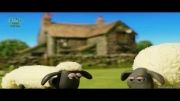 انیمیشن بره ناقلا(قسمت پنجم):Shaun The Sheep 2014