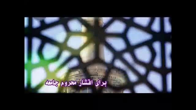 SEBGHAH.IR|صبغه|بنیاد زائر امام رضا(ع) آذربایجان غربی