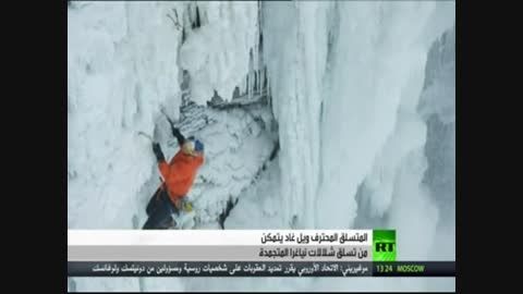 صخره نوردی از آبشار نیاگارای یخ زده