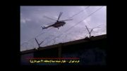 سقوط هواپیمای مسافربری آنتونف در حوالی مهرآباد