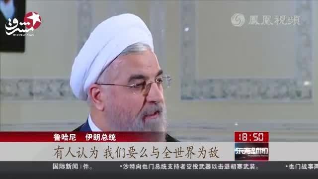 گزارش شبکه چینی از حرکات موزون تهرانی ها بعد از مذاکرات