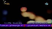 پخش جدیدترین آهنگ محسن چاووشی (برقص آ ) در برنامه ساعت 25