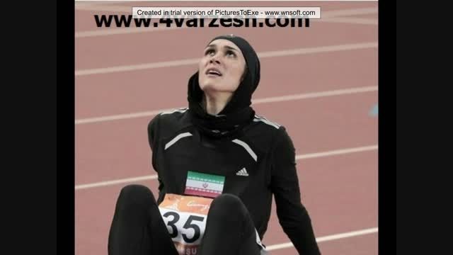 بانوان ورزشکار ایرانی