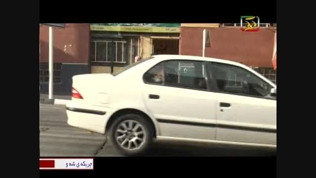 دوربین مخفی ایرانی  - خنده دار