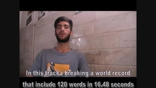 خدای رپ.سریع ترین رپر جهان یک ایرانی