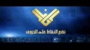 نماهنگ تقدیر از شبکه المنار در افتتاحیه جشنواره فیلم عمار