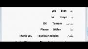 آموزش زبان ترکی استانبولی-3