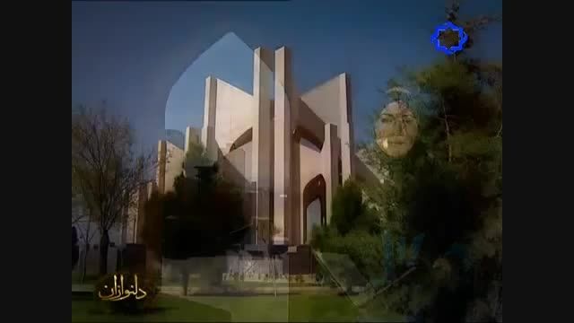 شبکه سهند -  مجموعه موسیقی سنتی فارسی دلنوازان 1
