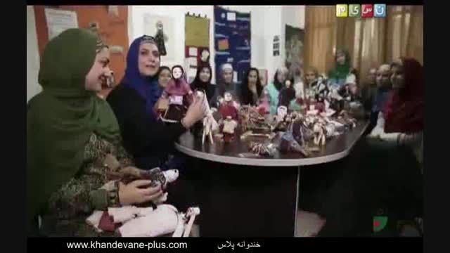 خندوانه - عروسک های ایرانی