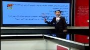 تدریس فوق حرفه ای عربی توسط استاد مصطفی آزاده