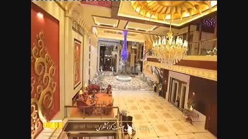 خلاصه امکانات هتل درویشی مشهد (darvishi hotel)