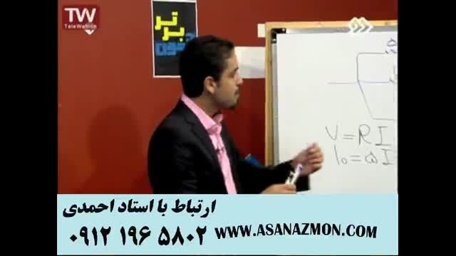 تدریس آموزشی تفهیمی فیزیک مهندس مسعودی - کنکور ۳