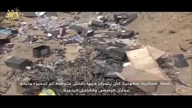 لحظه نابود کردن 3 خودروی زرهی سعودی توسط انصار الله