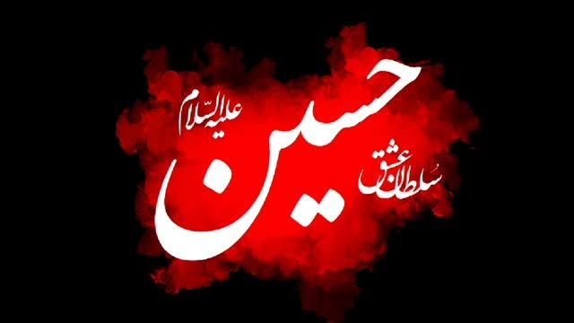 حاج امیر کرمانشاهی  شور خیلی زیبا