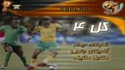 5گل برتر جام جهانی2010