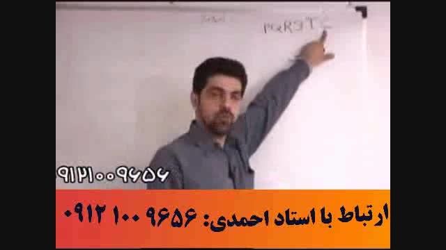 مطالعه اصولی با آلفای ذهنی استاد احمدی - آلفا 35
