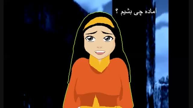 دو آواتار آخرین باد افزار ها قسمت 2