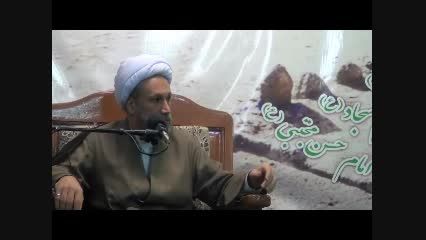 سخنرانی امام جمعه محترم در مسجد امام حسن علیه السلام