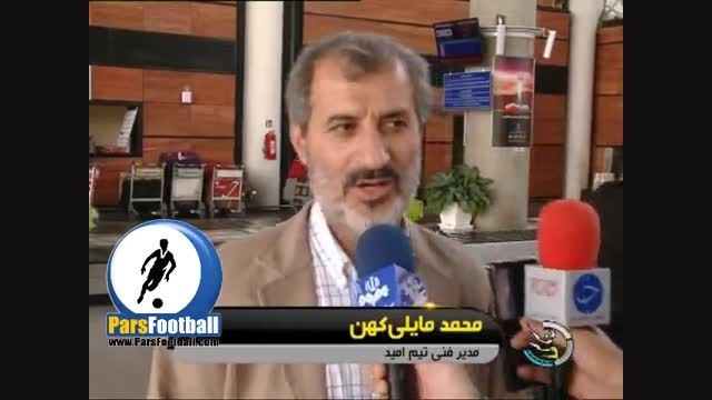 استعفا خاکپور از مربیگری تیم امید ایران