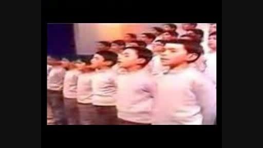 سرود بچه های آباده به مناسبت ورود آزادگان سرافراز