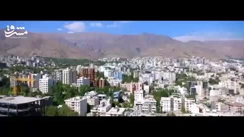 تهران را از آسمان ببینید