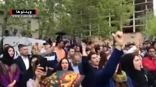 تجمع اعتراض آمیز مقابل سفارت عربستان در تهران