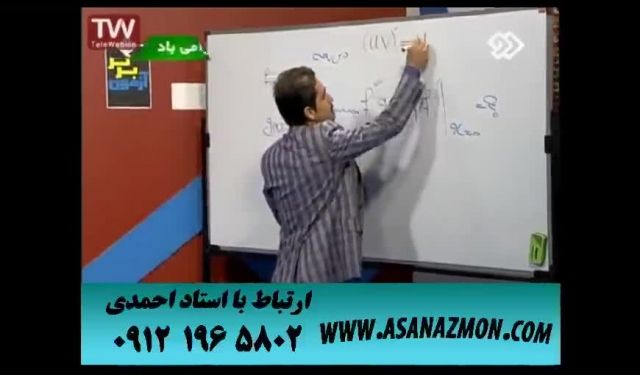 آموزش و حل تست درس ریاضی - کنکور ۳