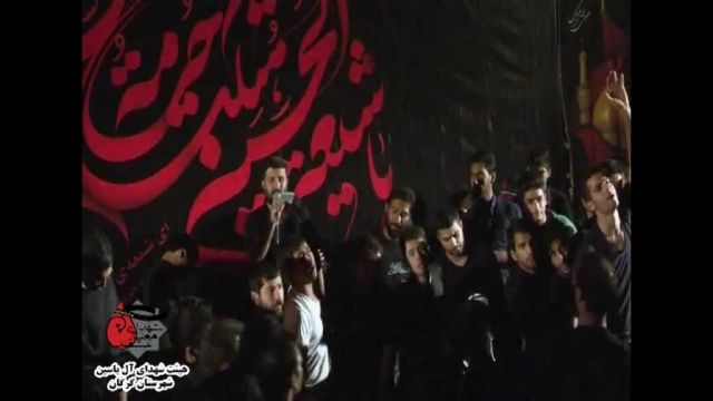 مداحی ابوالفضل مرشدی-شب اول محرم93-واحد
