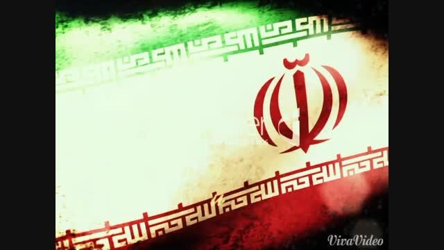 عشق ایران