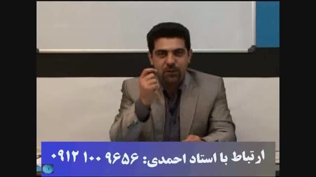 آلفای ذهنی استاد احمدی - مشاوره رایگان 9