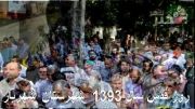 راهپیمایی روز قدس در شهرستان شهریار 1393