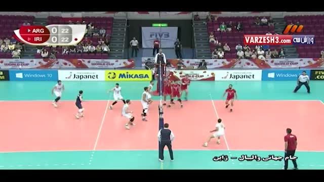 بازی والیبال ایران و آرژانتین 17 شهریور 94