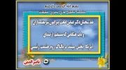 نقد   سخنان دكتر عباس امانت     پیرامون  شریعتمداران   و   باب   هنگامی كه مستقیم   از صدای   آمریكا پخش میشددر پالتاك