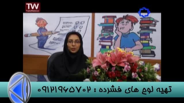 مشاورین برتر ایران با نظارت استاد حسین احمدی در شبکه4