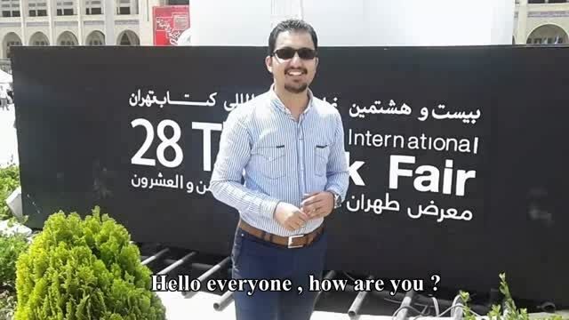 آموزش زبان انگلیسی-Book Fair-سید امیر حسین میرحبیبی