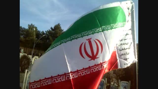 رقص پرچم ایران در هنگام وزیدن باد|گلستان شهدای اصفهان