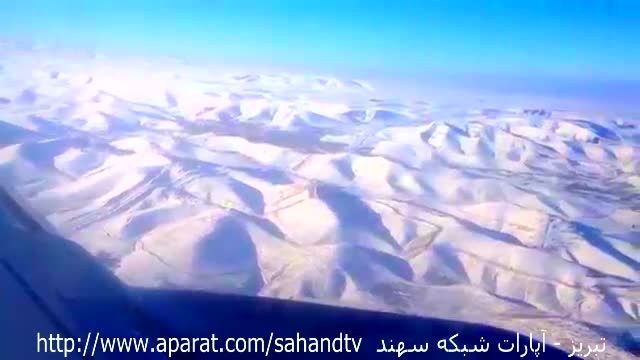 با هواپیما بر فراز کلانشهر تبریز