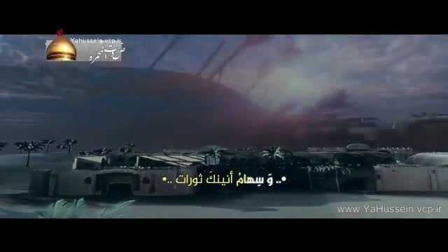 نوحیة مسموم - باسم الکربلائی