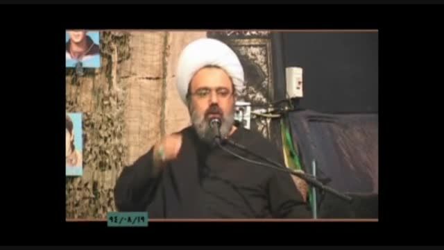 سخنرانی استاد دانشمند-حسینیه فرحزاد-بیست و هفتم محرم