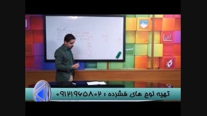 استاد احمدی و روش برخورد با کنکور (103)