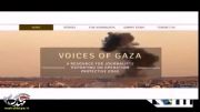 راه اندازی وب سایت حمایت از غزه VOICES OF GHAZA