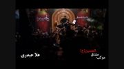 شب چهارم-شور-الرادود علاء حیدری